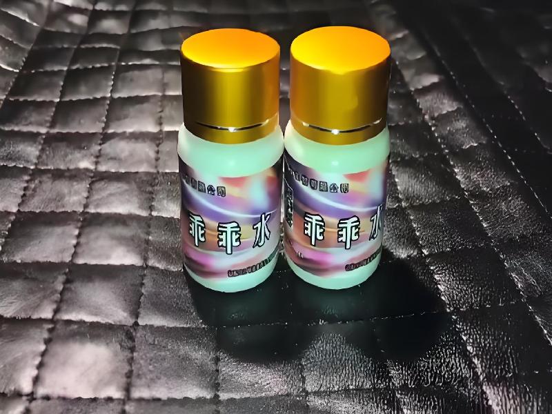 女士专用红蜘蛛9327-DMZZ型号